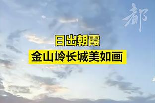 从鲨鱼到浓眉！印第安纳人想起了当年被内线巨人统治的恐惧